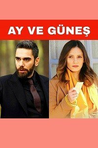 Луна и солнце Луна и солнце