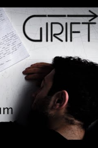 Замысловатый Замысловатый