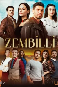 Зембилли Зембилли