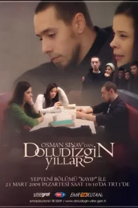 От пропасти до небес