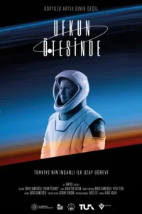 За горизонтом За горизонтом