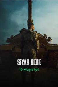 Черный берет Черный берет