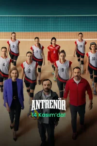 Тренер Тренер