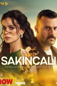 Подозрительный